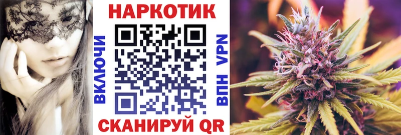 Где купить наркотики Зеленодольск Галлюциногенные грибы  МЕФ  Codein  ГАШ  Каннабис  COCAIN 