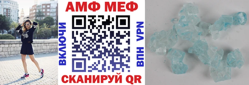 Amphetamine Розовый  наркотики  Зеленодольск 