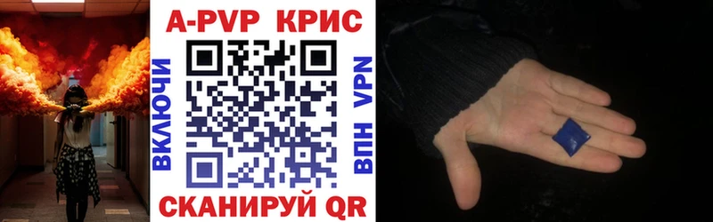 APVP мука blacksprut зеркало Зеленодольск
