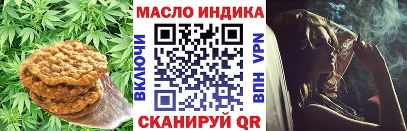 Canna-Cookies конопля Зеленодольск