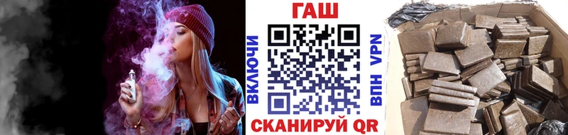 купить наркоту  Зеленодольск  omg   ГАШ гарик 