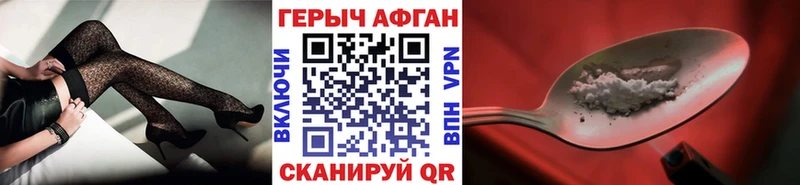 площадка как зайти  Зеленодольск  ГЕРОИН герыч 