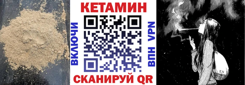 КЕТАМИН ketamine  Зеленодольск 