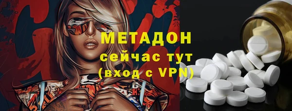 герыч Абдулино