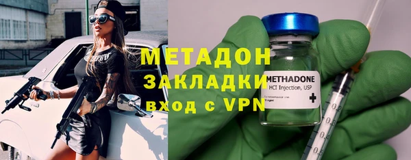 дурь Покровск