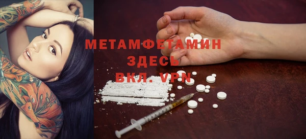 герыч Абдулино