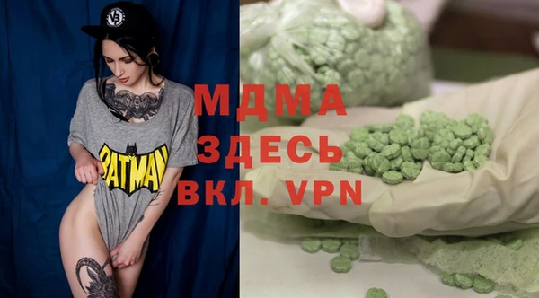 марки nbome Абаза