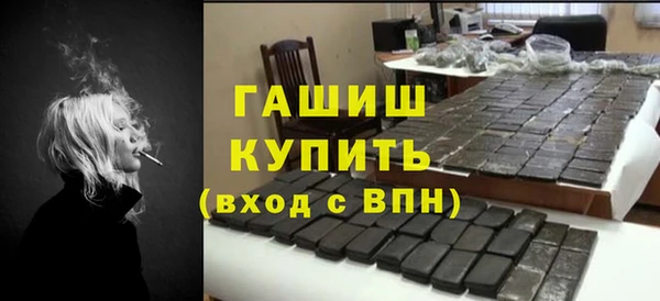 марки nbome Абаза