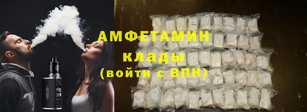 марки nbome Абаза
