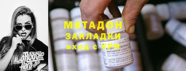 марки nbome Абаза