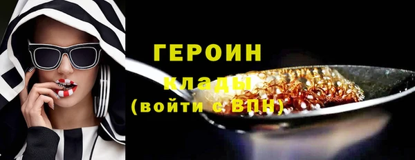герыч Абдулино