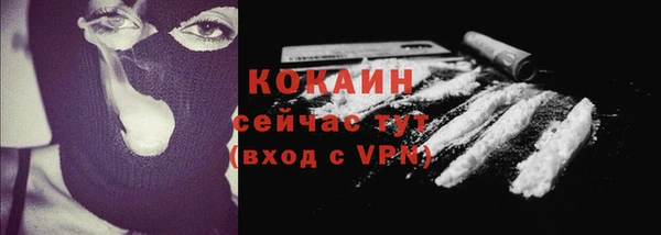 альфа пвп VHQ Покачи