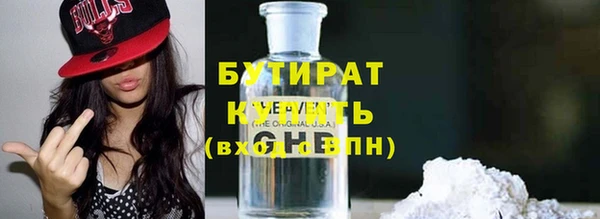 герыч Абдулино