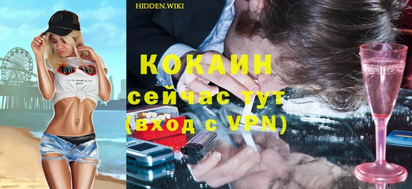 дурь Покровск