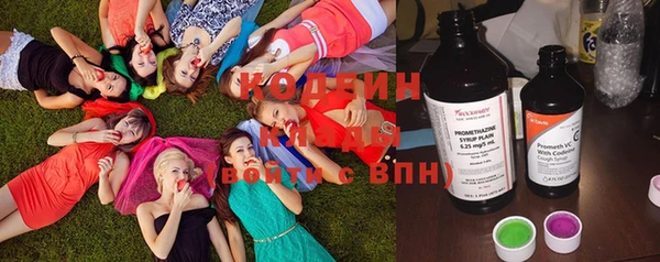 герыч Абдулино