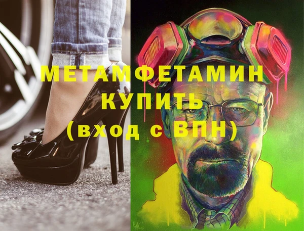 марки nbome Абаза