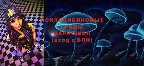 марки nbome Абаза