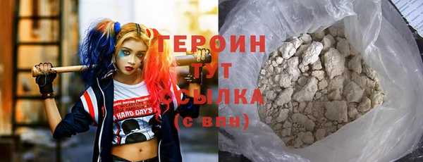 марки nbome Абаза