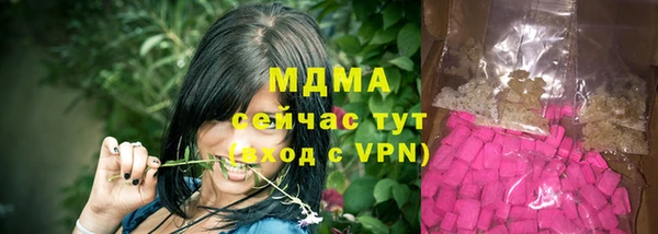 герыч Абдулино