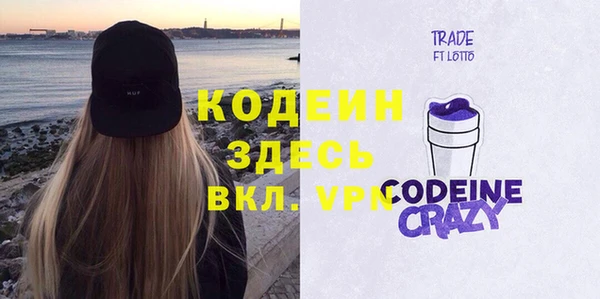 ECSTASY Алапаевск