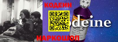 метамфетамин Малоярославец