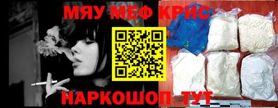 метамфетамин Малоярославец