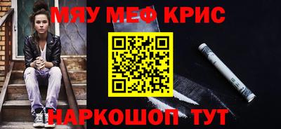 гашишное масло Мариинск