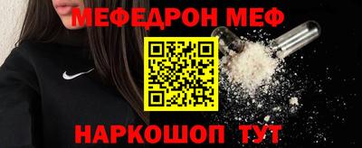 метамфетамин Малоярославец