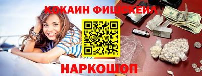 гашишное масло Мариинск