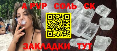 трава Тосно