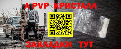 гашишное масло Мариинск