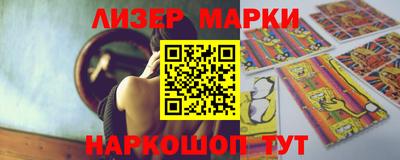 метамфетамин Малоярославец