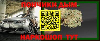 метамфетамин Малоярославец