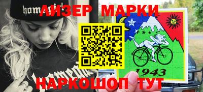 индика Малгобек