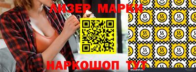 метамфетамин Малоярославец