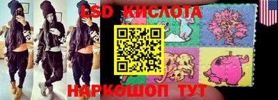 метамфетамин Малоярославец