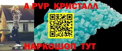 гашишное масло Мариинск