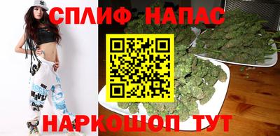 гашишное масло Мариинск