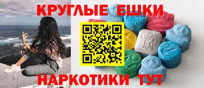 гашишное масло Мариинск