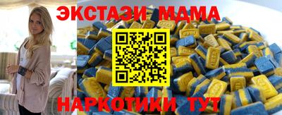 индика Малгобек