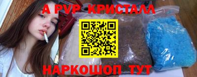 метамфетамин Малоярославец