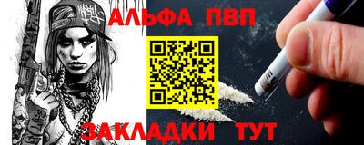 метамфетамин Малоярославец