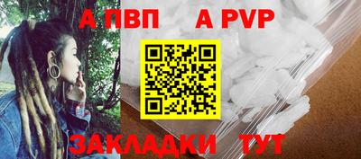гашишное масло Мариинск