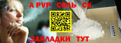 метамфетамин Малоярославец