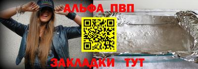 гашишное масло Мариинск
