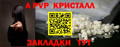 гашишное масло Мариинск