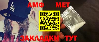 метамфетамин Малоярославец