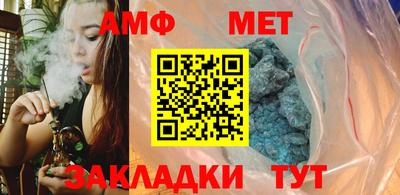 соль ск Трёхгорный