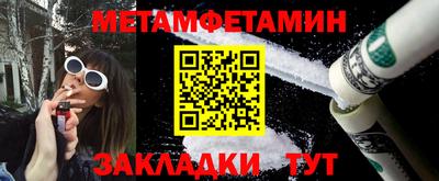 индика Малгобек