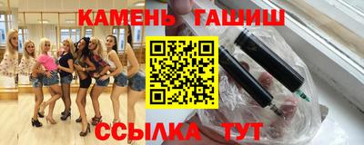 метамфетамин Малоярославец